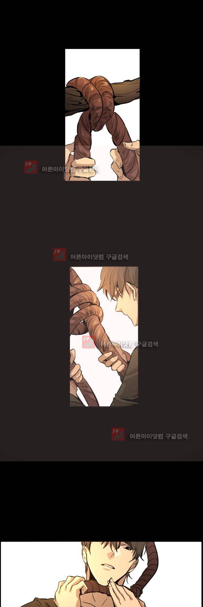 자!살자 1화 2