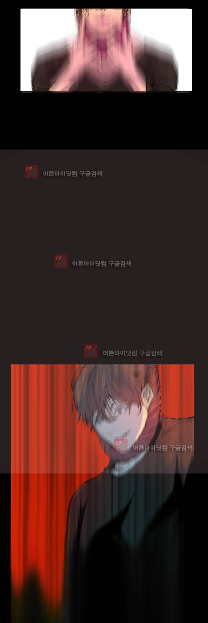 자!살자 1화 4