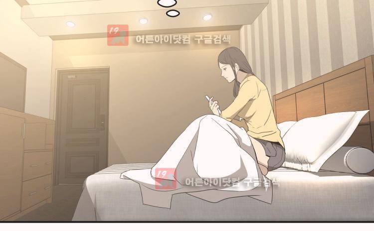 사연 9화 6