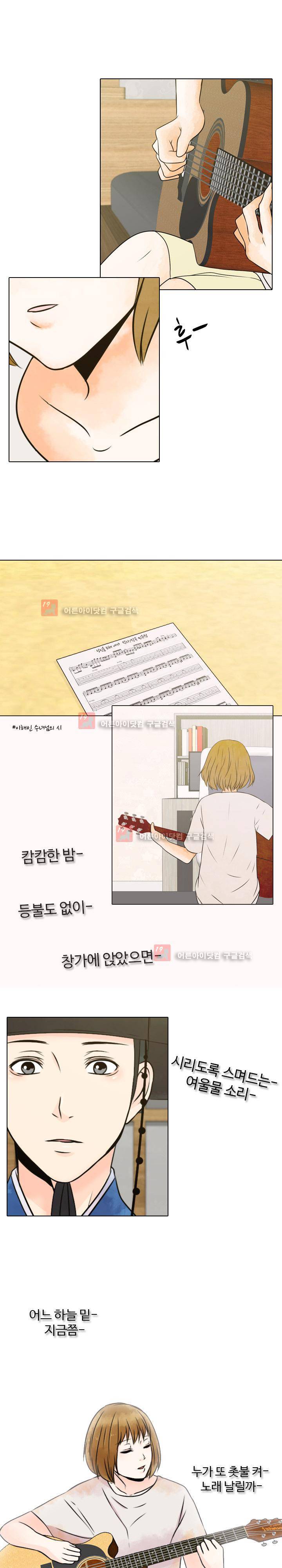 가시리잇고 5화 9