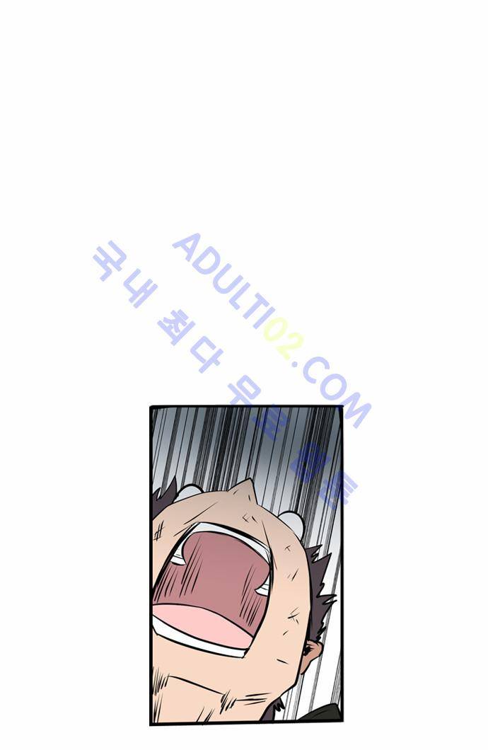 골든 체인지 9화 9