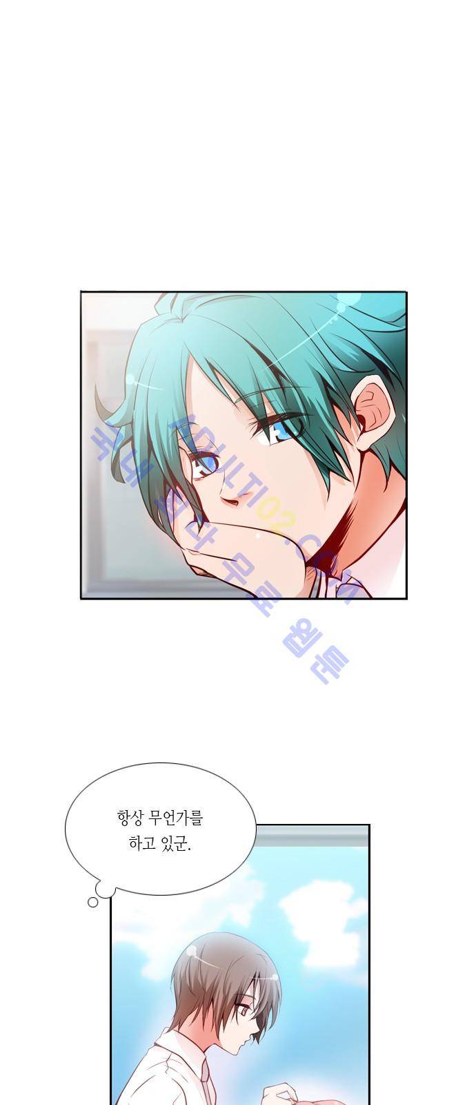 골든 체인지 19화 1