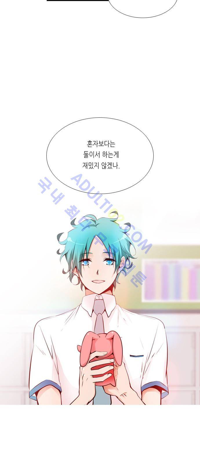 골든 체인지 19화 5