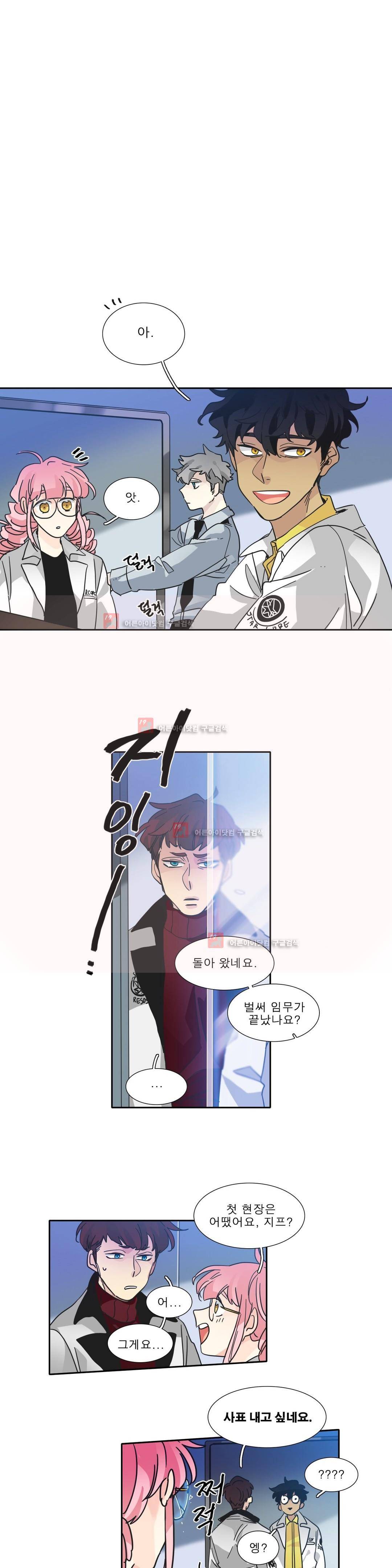 히어로즈 플랜비 150화 1