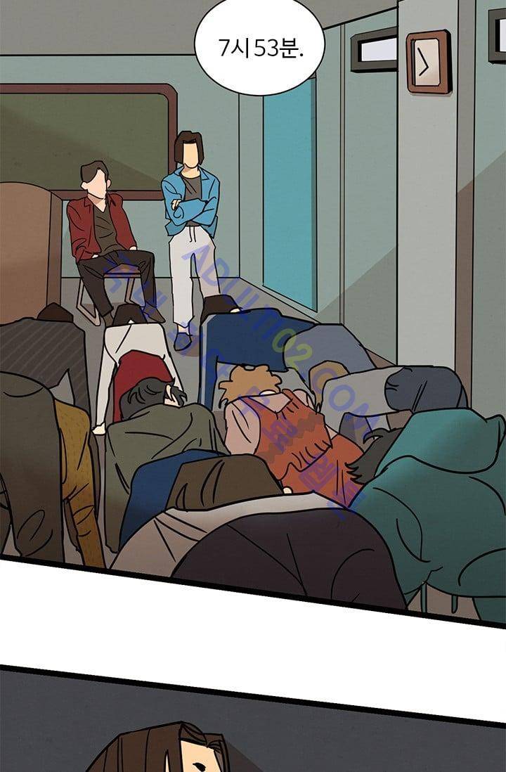대나무숲 20화 3