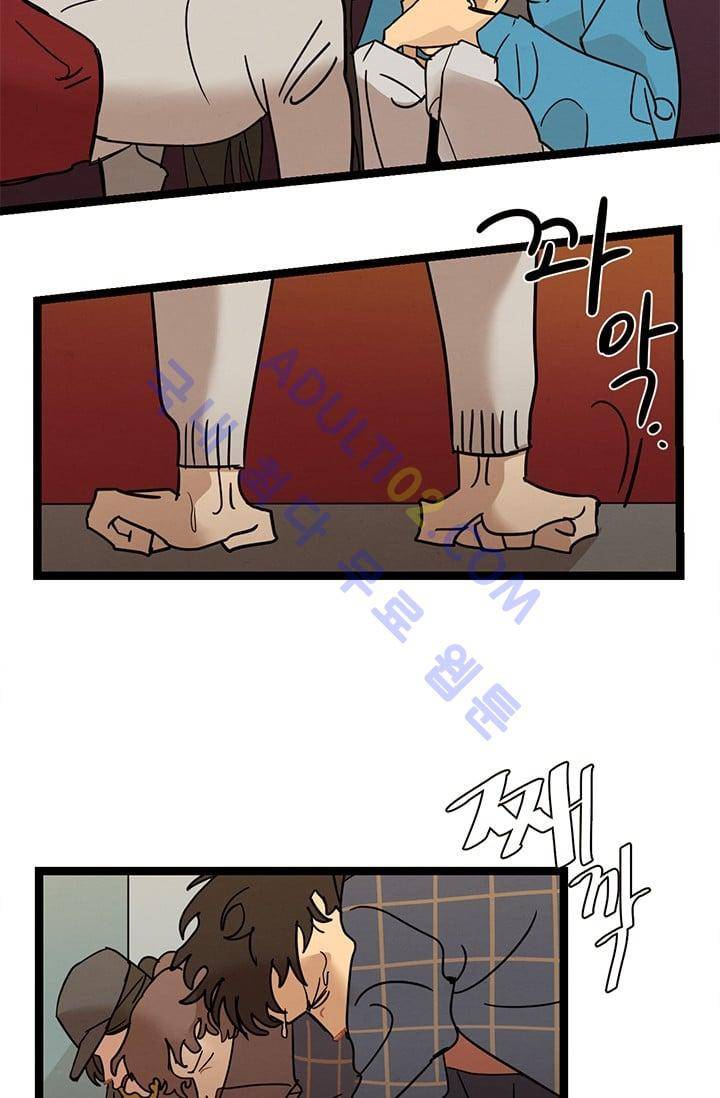 대나무숲 20화 7