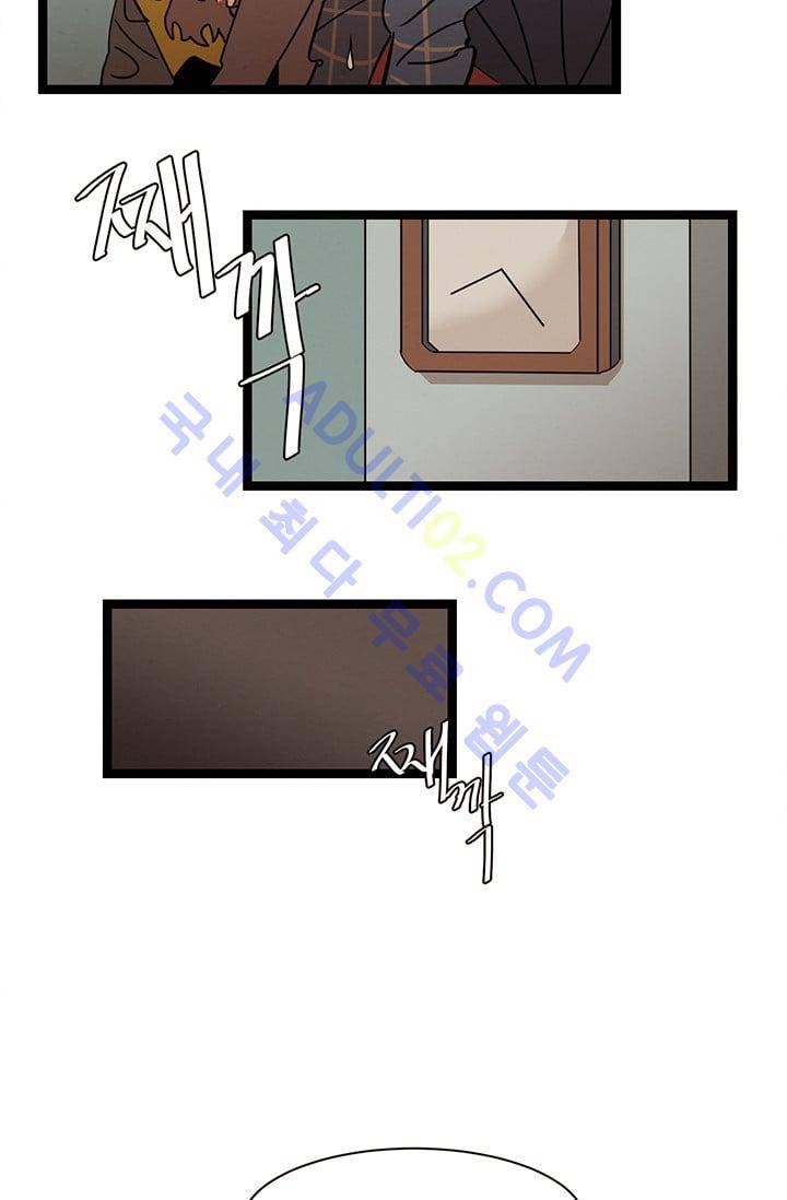 대나무숲 20화 8