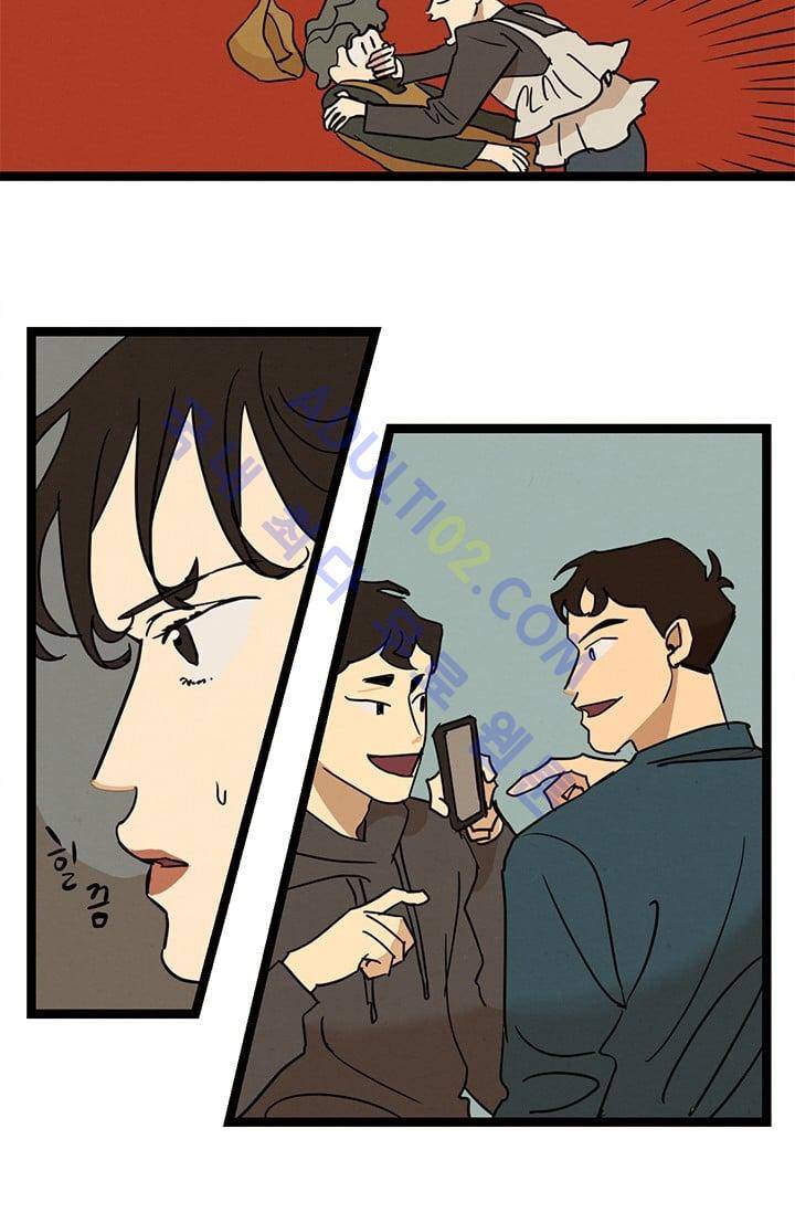 대나무숲 30화 6