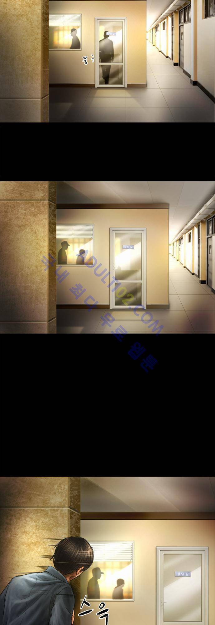 위기의 범죄자 6화 4