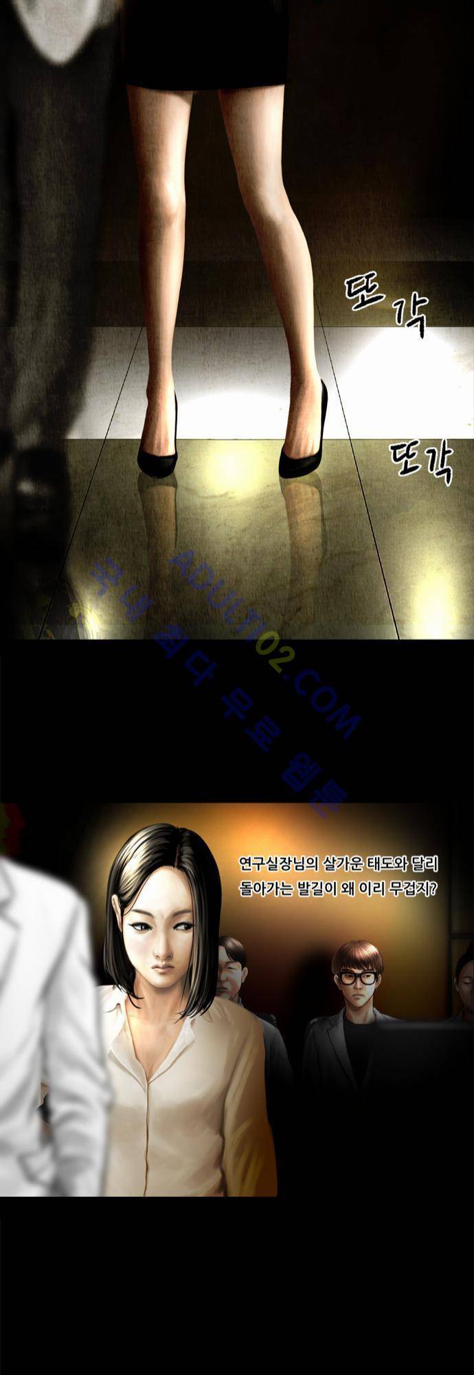 위기의 범죄자 15화 21