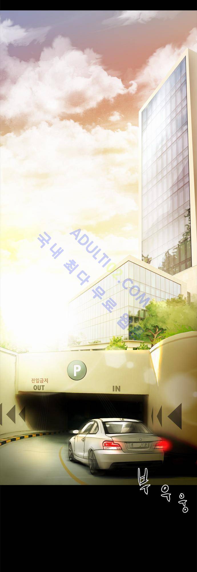 위기의 범죄자 25화 5