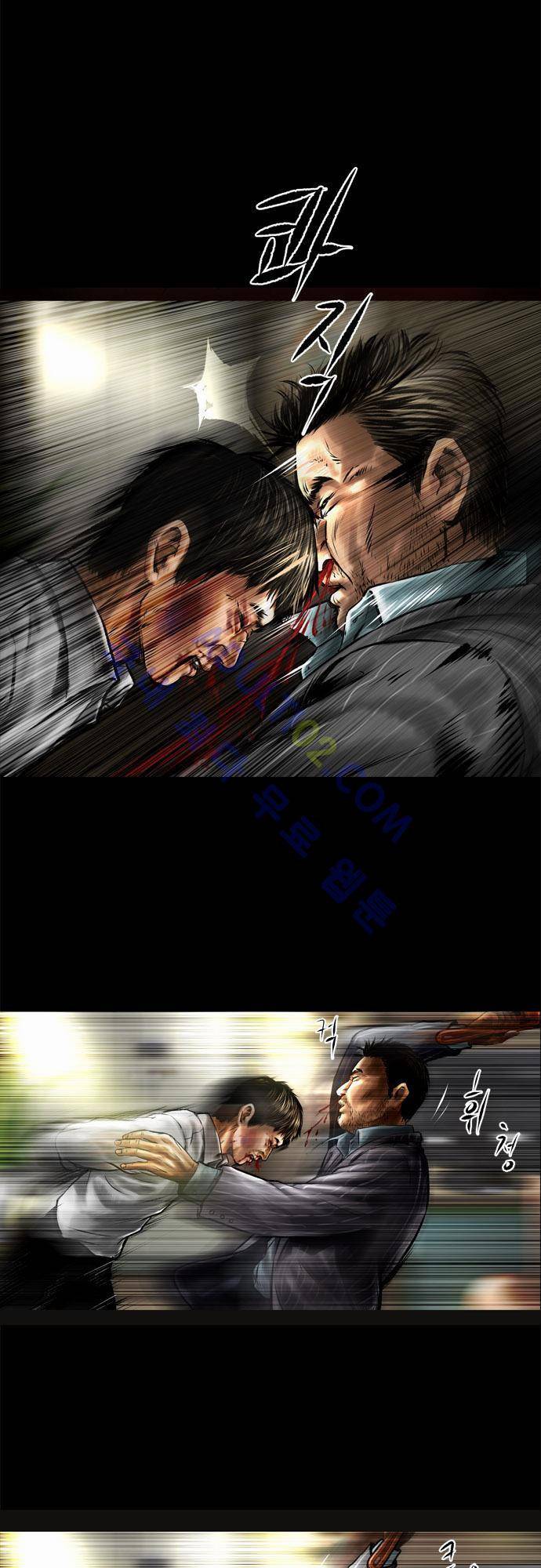 위기의 범죄자 45화 2