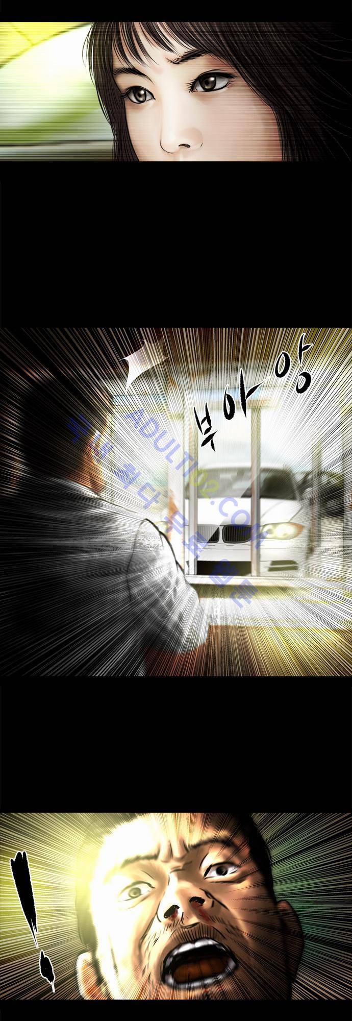 위기의 범죄자 45화 7