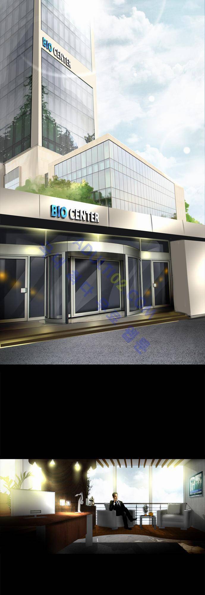 위기의 범죄자 65화 6