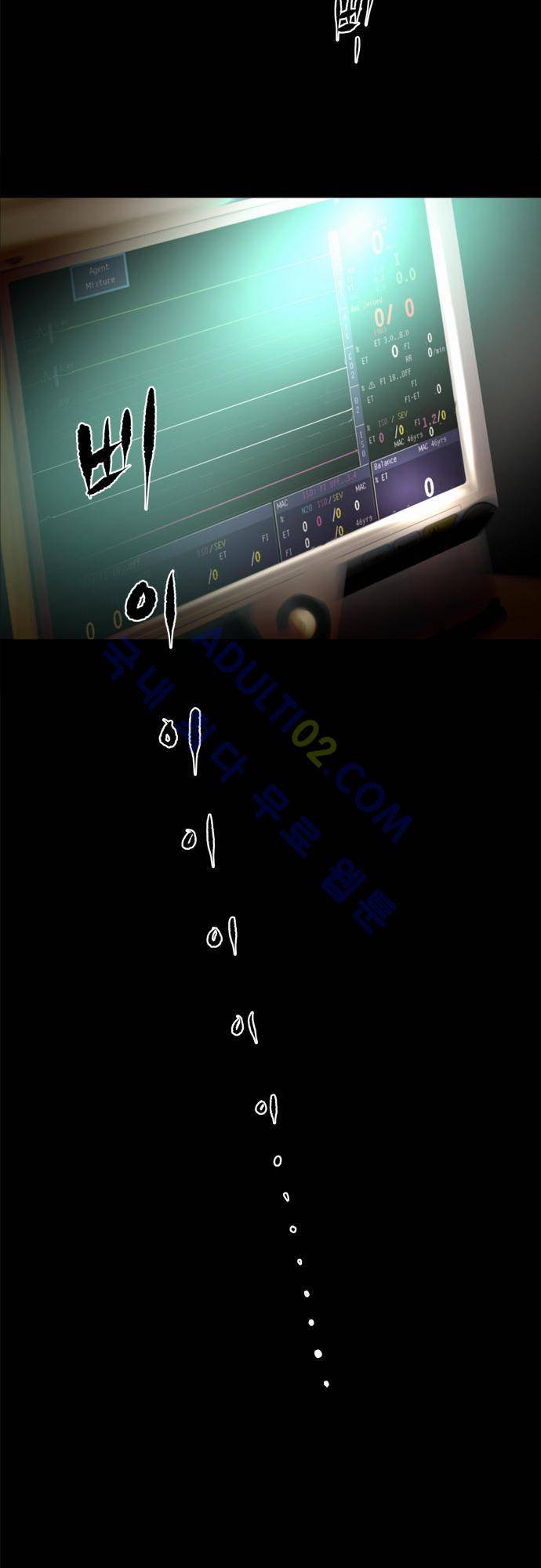 위기의 범죄자 65화 25