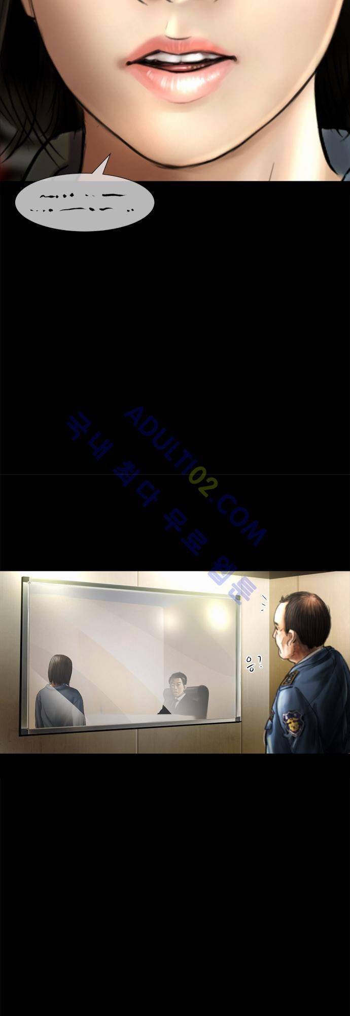 위기의 범죄자 65화 33