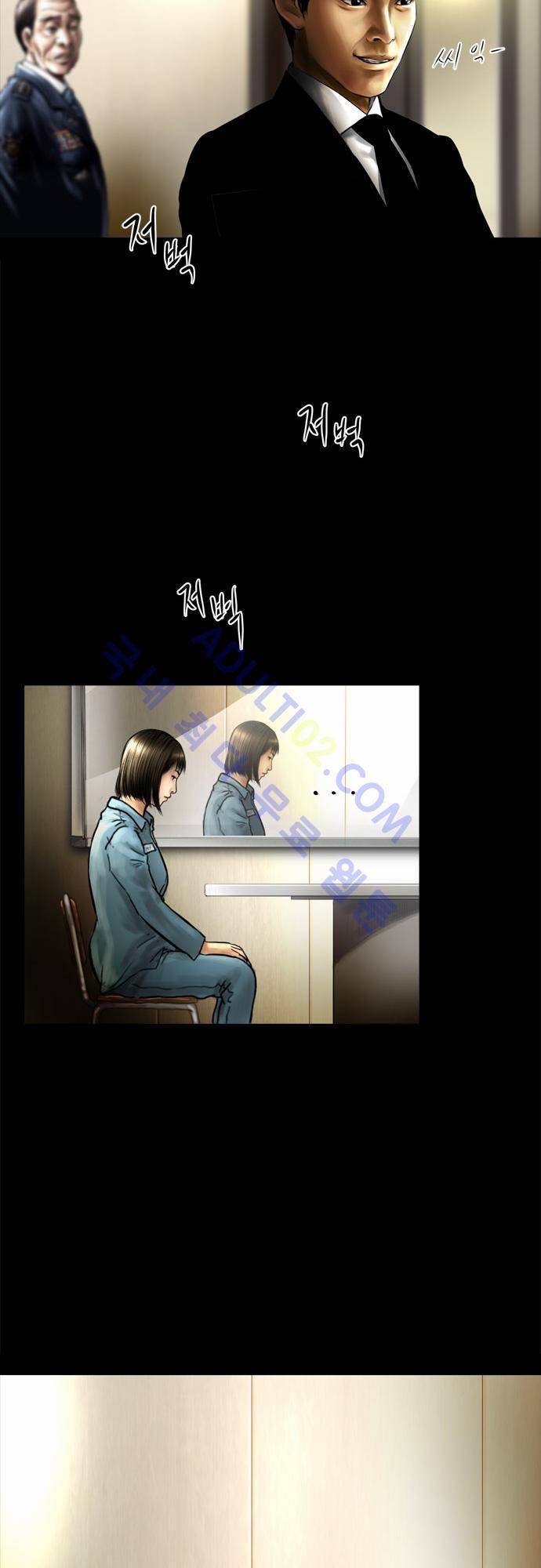 위기의 범죄자 65화 35