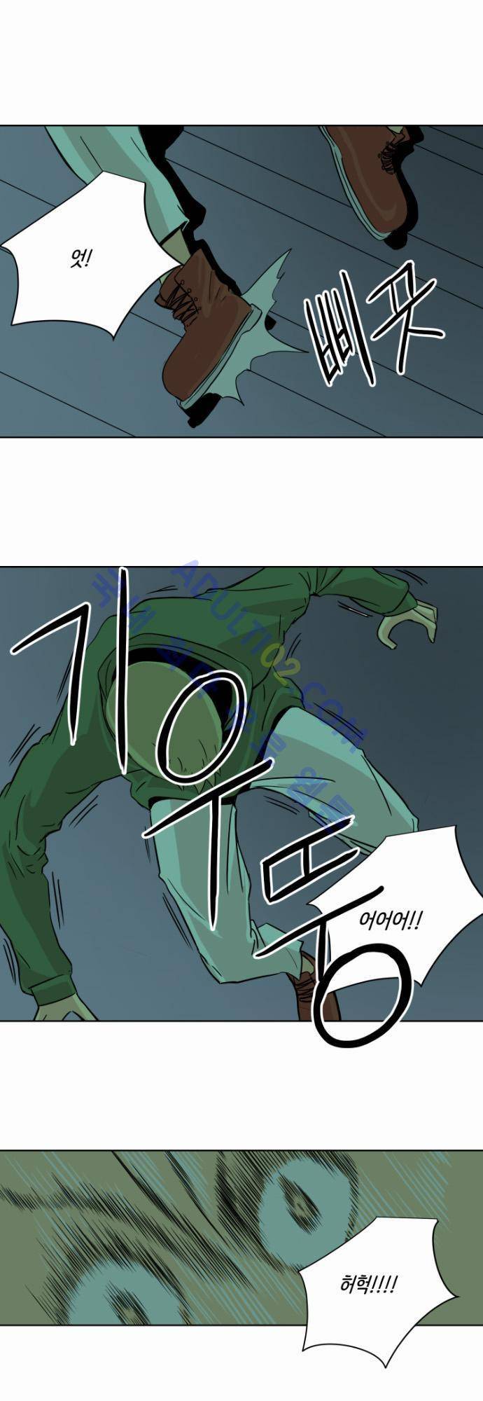 재활용불가 17화 6