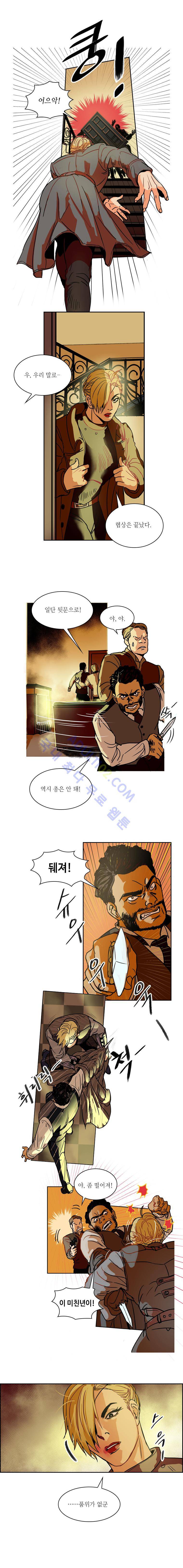 셜록 : 여왕폐하의 탐정 33화 4