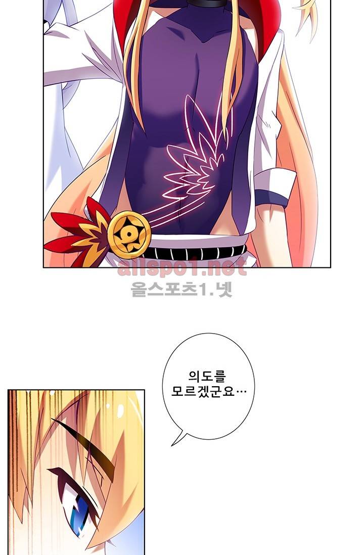 또라이 대사형 무림생존기 112화 18