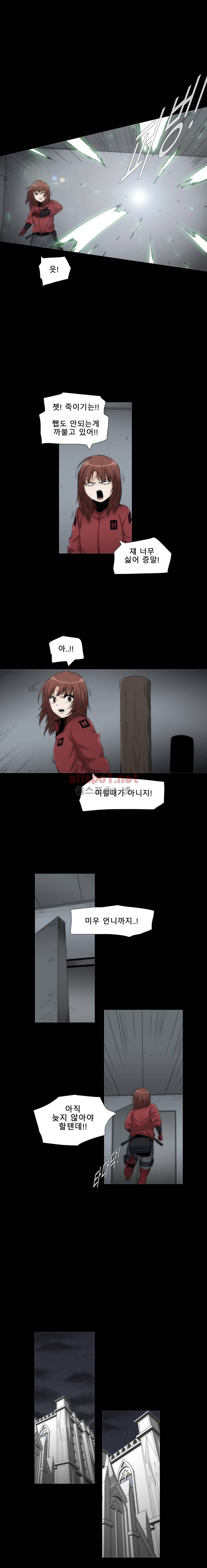 트레이스 더 블랙 18화 2