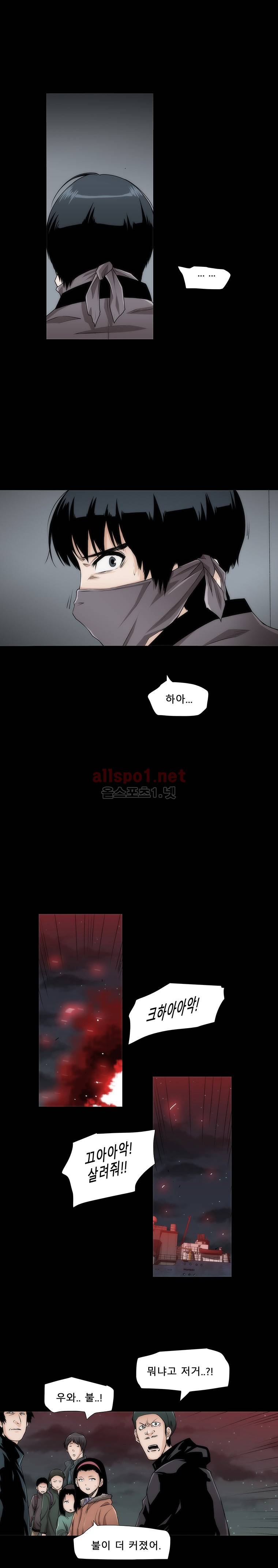 트레이스 더 블랙 18화 4