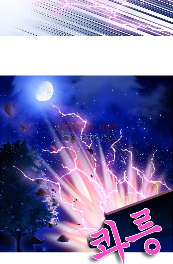 또라이 대사형 무림생존기 121화 6