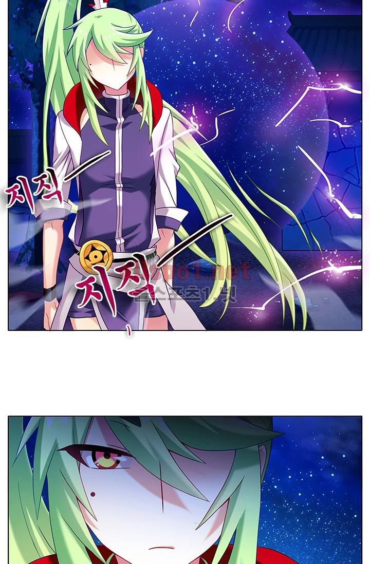 또라이 대사형 무림생존기 121화 8