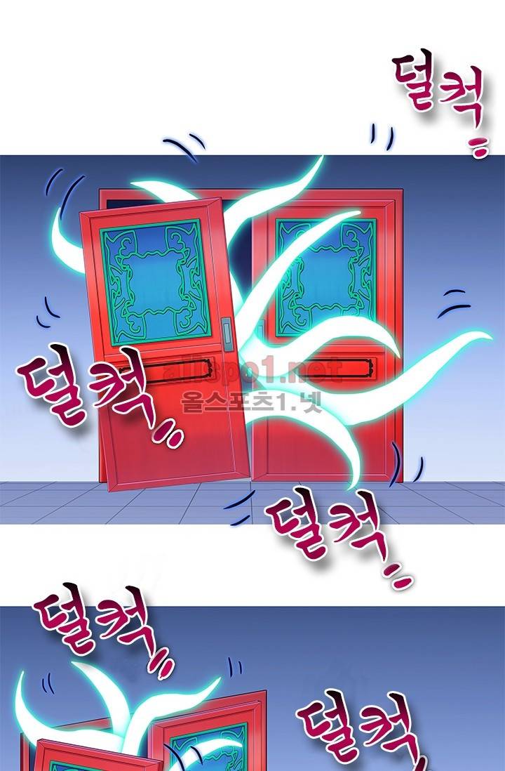 또라이 대사형 무림생존기 125화 4