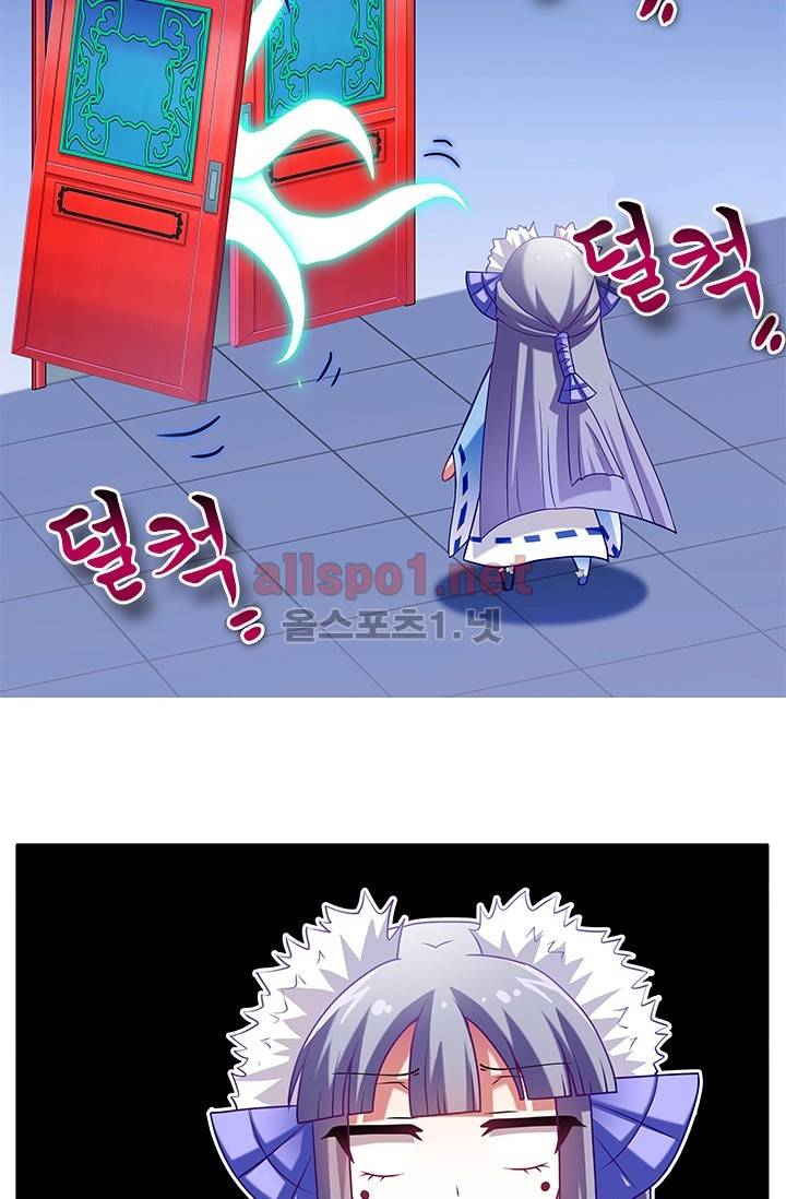 또라이 대사형 무림생존기 125화 5
