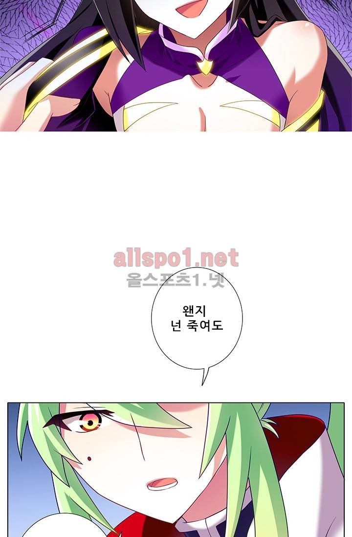 또라이 대사형 무림생존기 125화 12