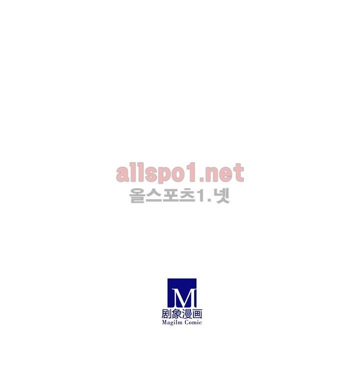 또라이 대사형 무림생존기 125화 22