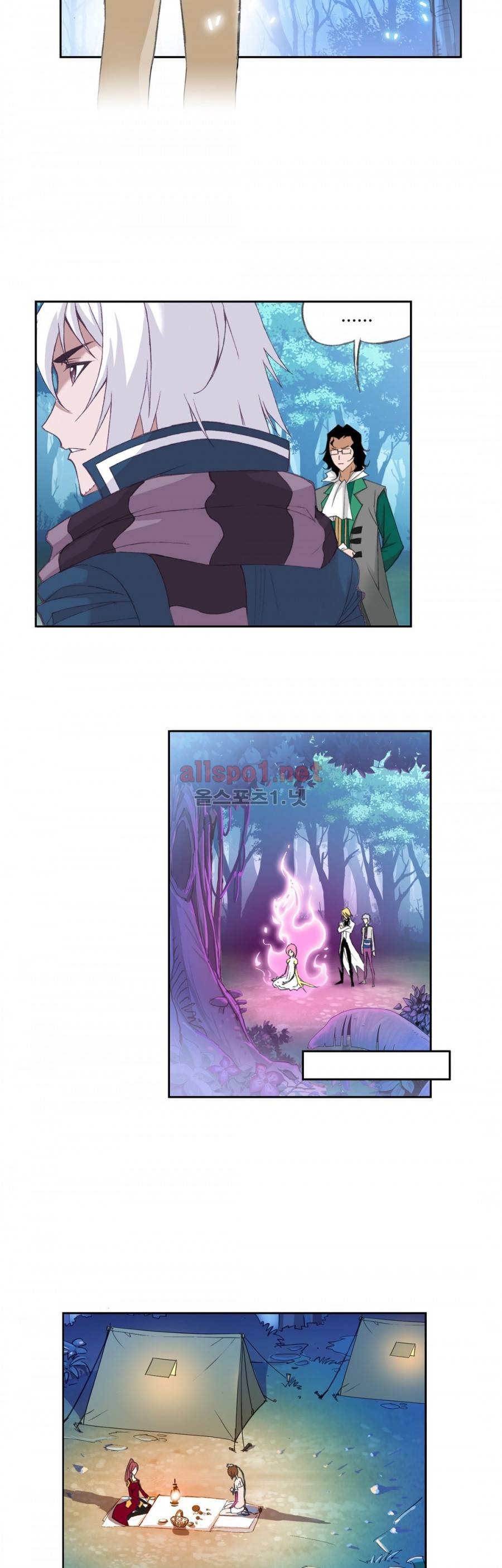 엘피스 전기: SOUL LAND 150화 14