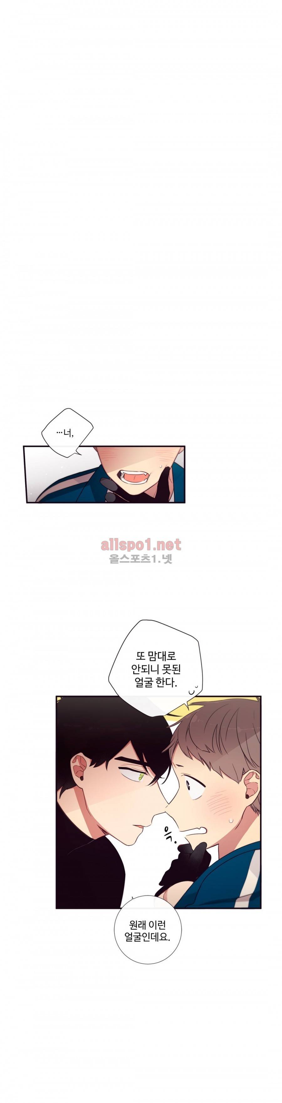 천계지부 로망컴퍼니 40화 (2부 13화) 4