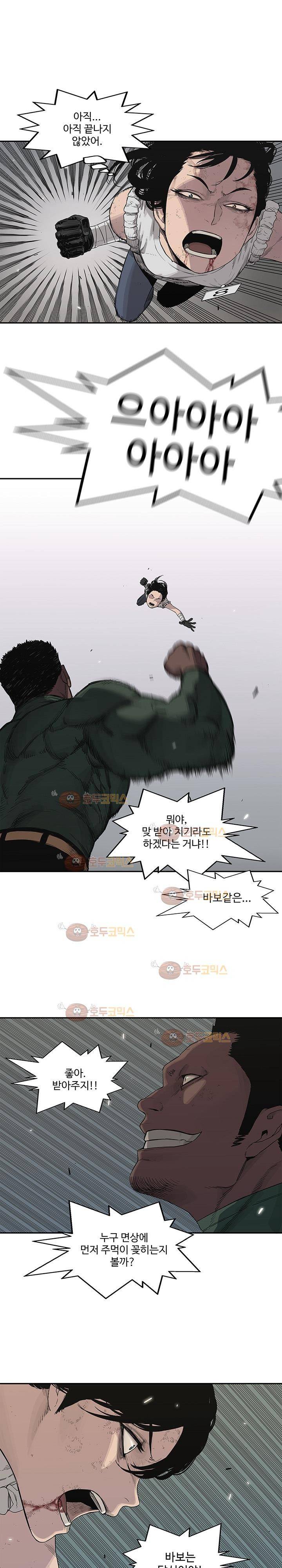 택배기사  37화 1