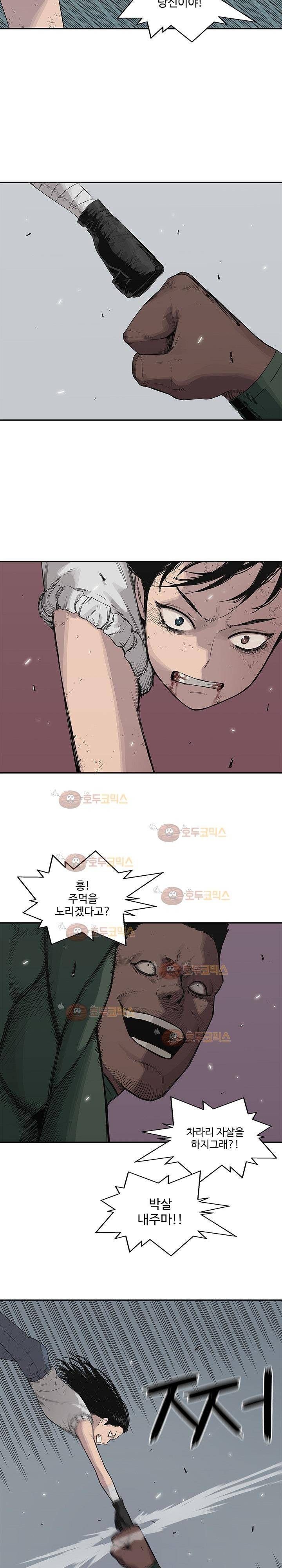 택배기사  37화 2