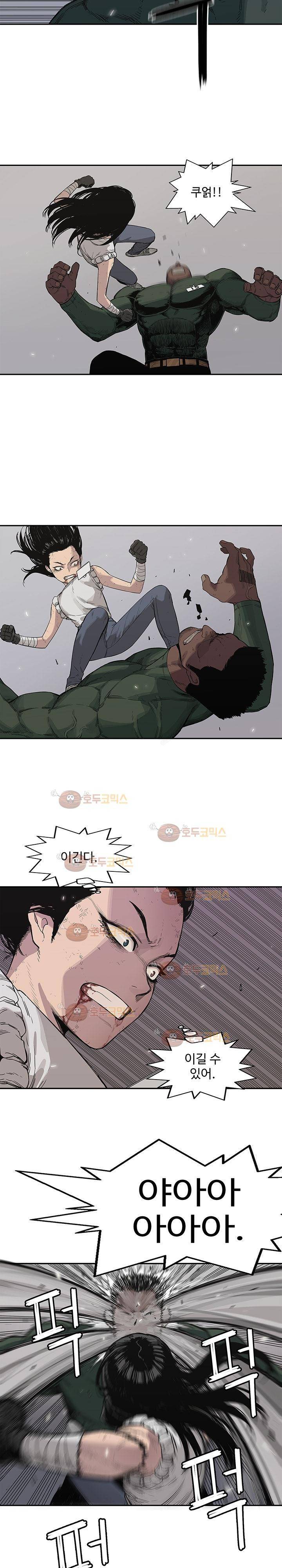 택배기사  37화 5