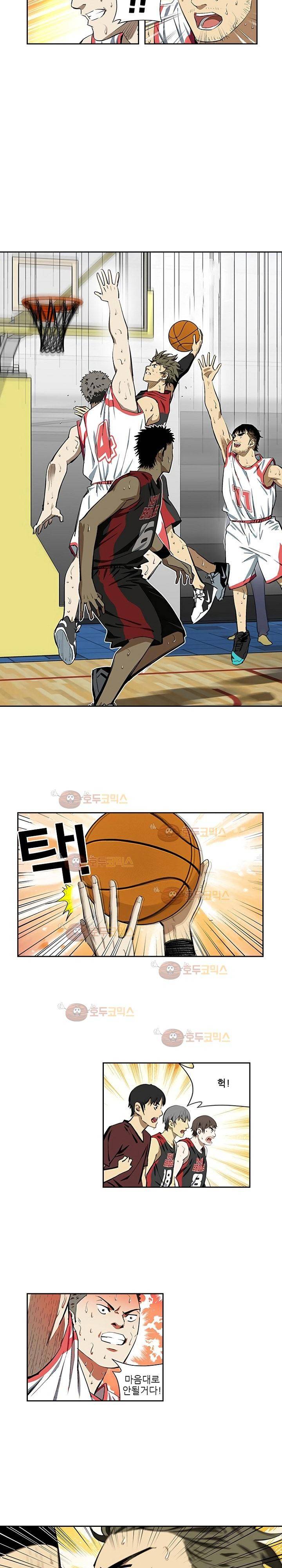 바스켓 69화 3