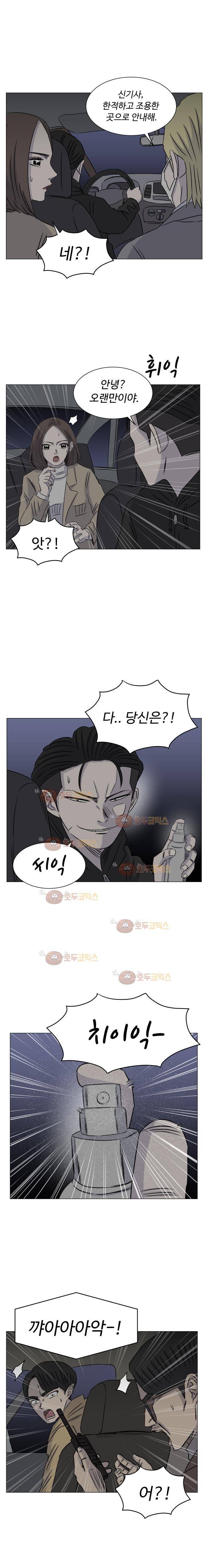 아수라발발타 78화 18