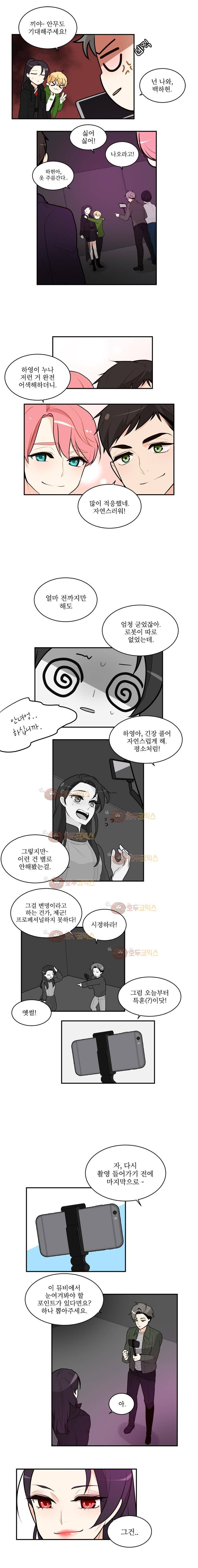 가내수공업 Ent. 시즌4 1화 2