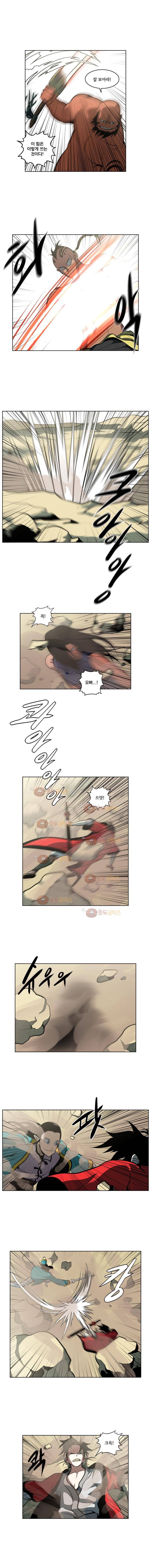 오랑캐 28화 2
