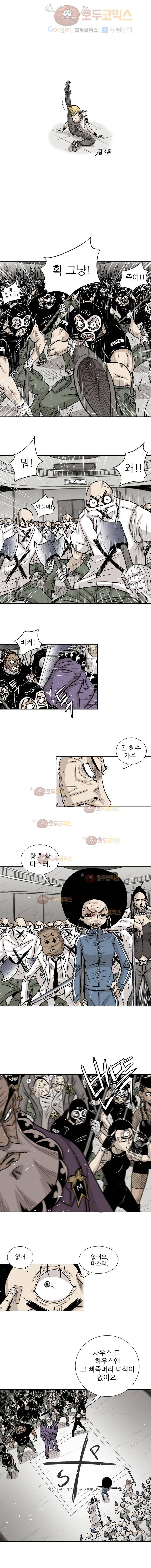 NR 뉴월드 7화 2