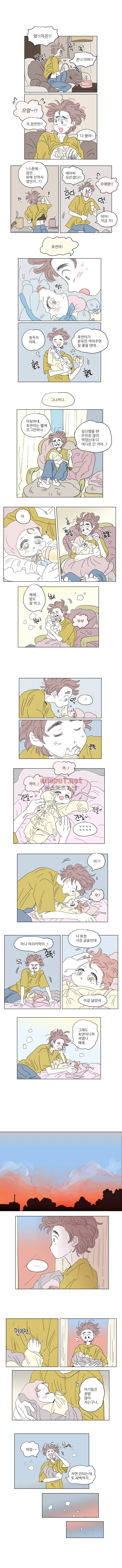 호식이 이야기 30화 2