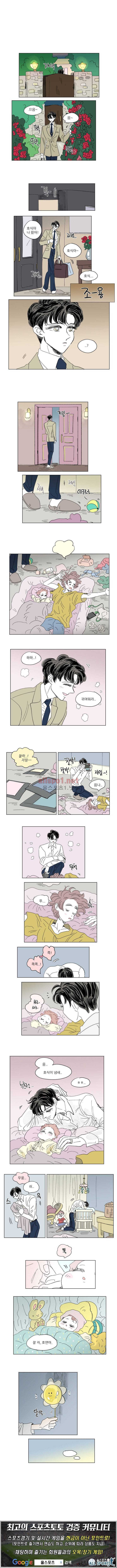 호식이 이야기 30화 3