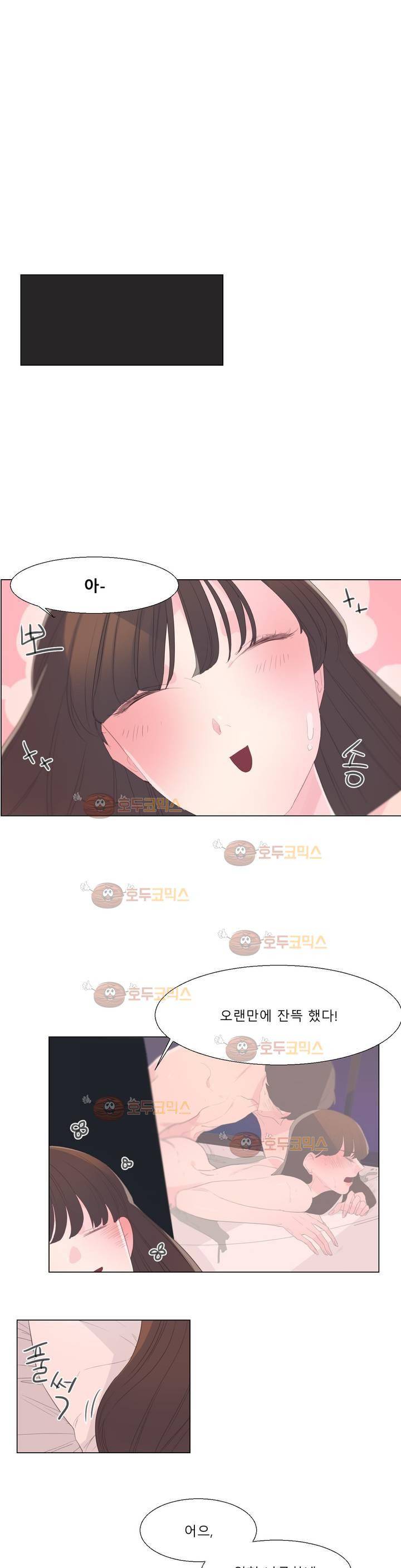사인 18화 1