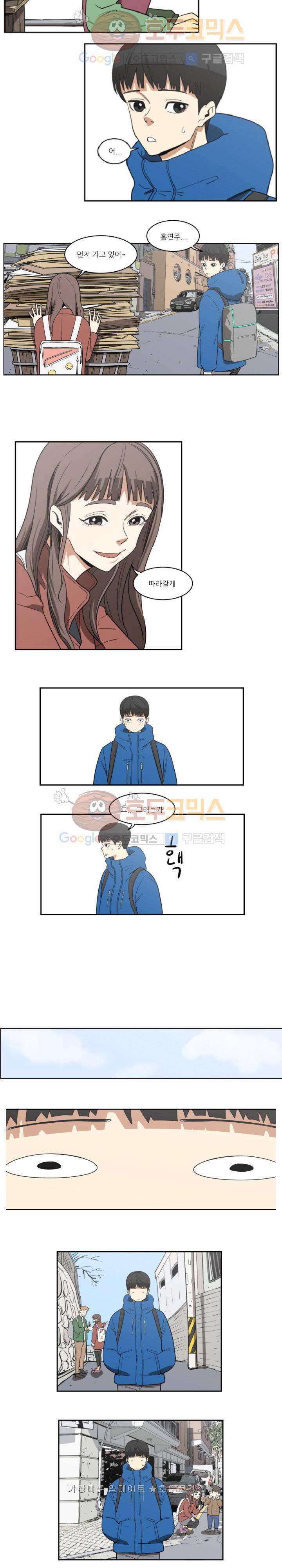 히어로의 마음 1화 7
