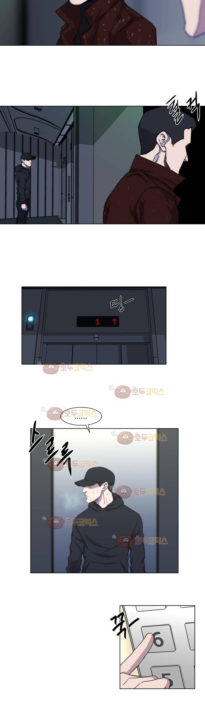 경계인 28화 6
