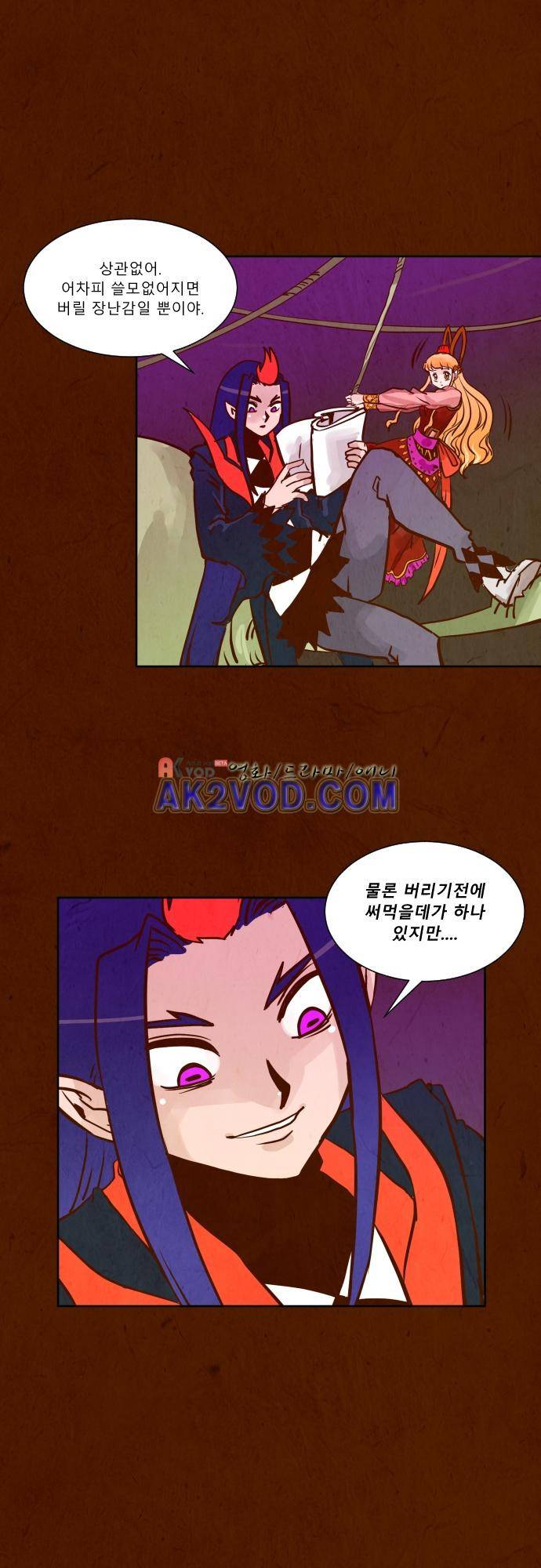 흥부놀부전 103화 5