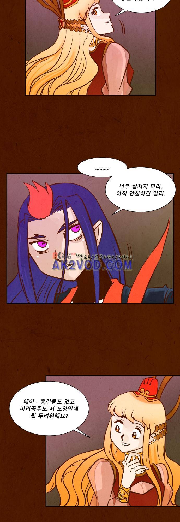 흥부놀부전 103화 7