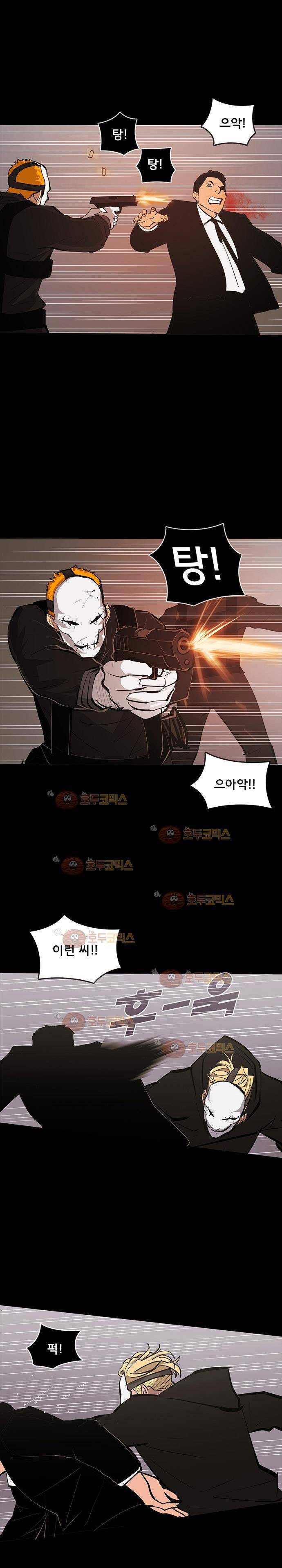 루갈 65화 6